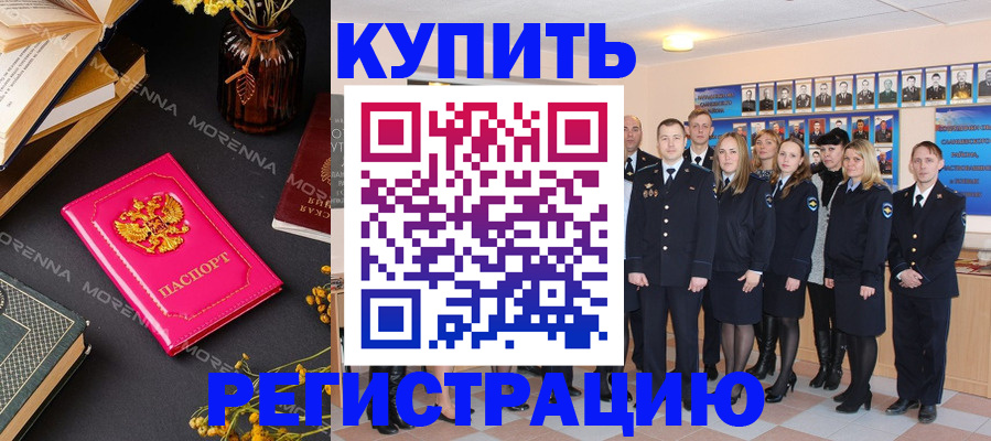 прописка гарантия в Тверской области