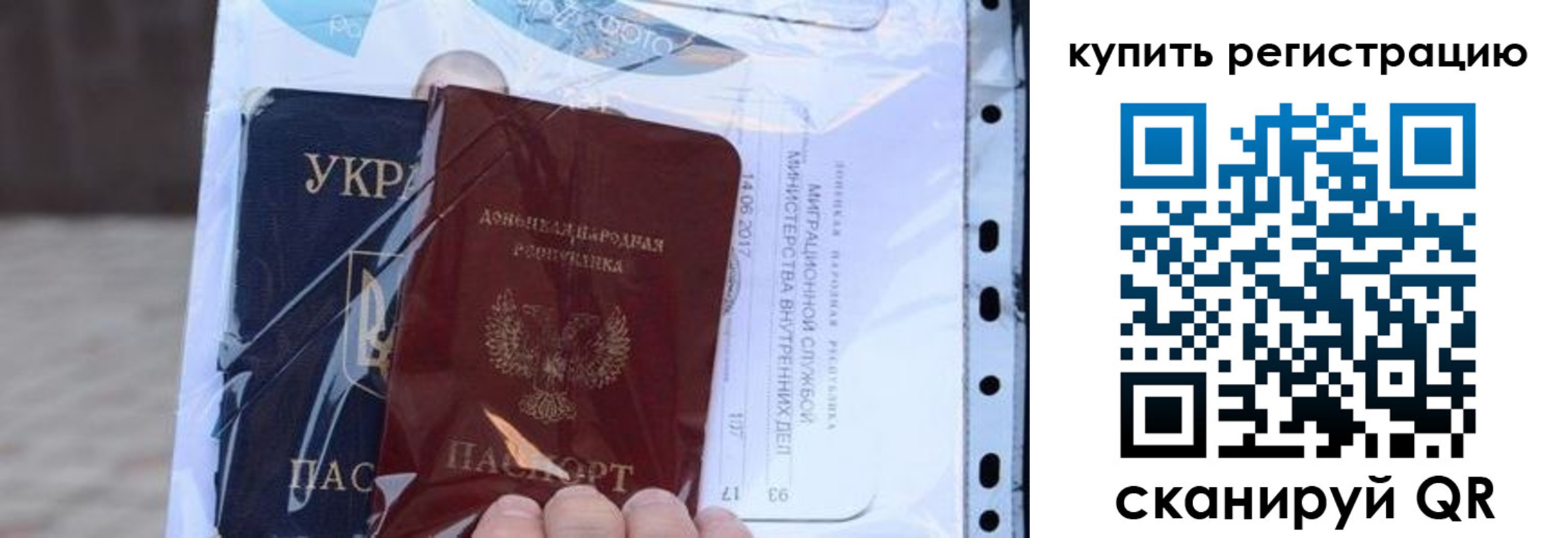 прописка для работы в Тверской области