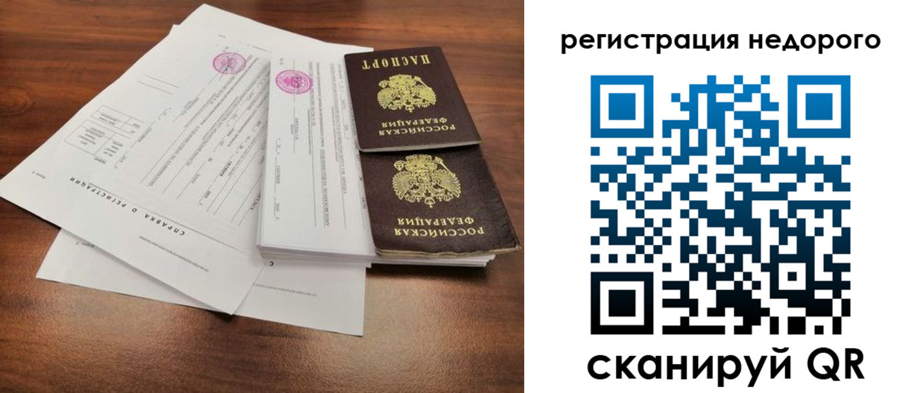 регистрация для школы в Тверской области