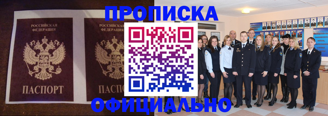 временная регистрация госуслуги в Тверской области